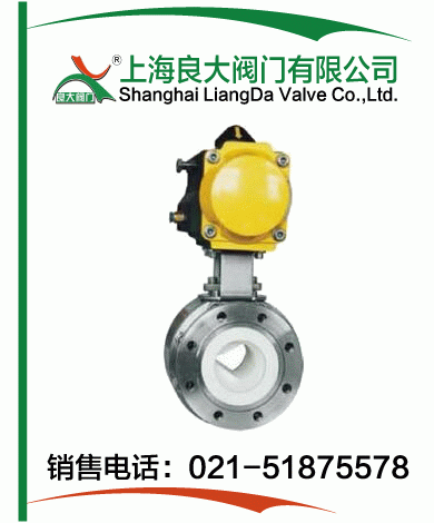 陶瓷氣動(dòng)V型調節球閥